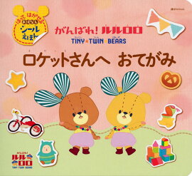 ����Ф졪���������Ϥäơ��Ϥ����롡���Ϥʤ������뤨�ۤ󡡥����åȤ���ء����Ƥ���