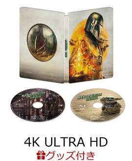 【数量限定グッズ】スター・ウォーズ／マンダロリアン・アンド・グローグー　4K UHD＋ブルーレイ セット　スチールブック（数量限定）【4K ULTRA HD】(サコッシュ)