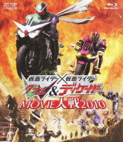 仮面ライダー×仮面ライダーW(ダブル)&ディケイド MOVIE大戦2010【Blu-rayDisc Video】