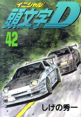 Ƭʸ��D��42��