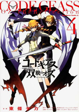 �����ɥ����������ƤΥ�������4��