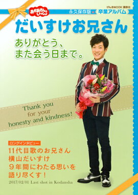 Ȥä硡󡡤꤬Ȥޤޤǡ