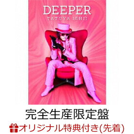 【楽天ブックス限定先着特典】DEEPER (完全生産限定盤 2CD＋Blu-ray)(オリジナルクリアポーチ) [ 石井竜也 ]