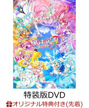 楽天ブックス: 映画プリキュアオールスターズF 特装版 - 田中裕太 