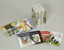 世界名作おはなし絵本セット（全24巻セット）