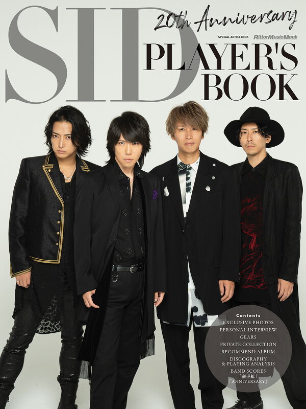 楽天ブックス: 20th Anniversary SID PLAYER