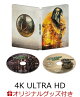 【予約】【楽天ブックス限定グッズ+抽選特典】【数量限定グッズ】スター・ウォーズ／マンダロリアン・アンド・グローグー　4K UHD＋ブルーレイ セット　スチールブック（数量限定）【4K ULTRA HD】(サコッシュ)(メタルコースター+抽選で豪華賞品が当たる！)