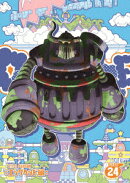 ONE PIECE ワンピース 21STシーズン エッグヘッド編 PIECE.24