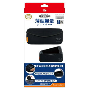 NCbN|[` for Nintendo Switch 2 ubN