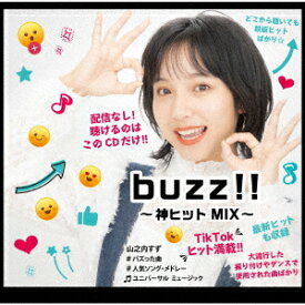 buzz!! ～神ヒット MIX～ [ (V.A.) ]