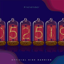 Pretender (初回限定盤 CD＋DVD)