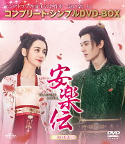 楽天ブックス: 華麗なる契約結婚 DVD-BOX3 - ゴン・ジュン 