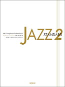 JAZZ　STANDARD（2）