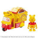 ＜セット販売＞ドリームトミカ No.173 ディズニーモータース ドゥービー プーさん・ドリームトミカ No.174 ディズニーモータース キャスパルズ ロッツォ