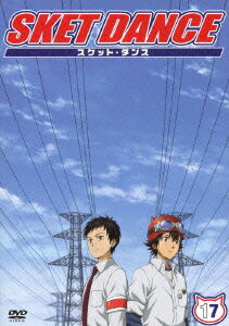 SKET DANCE 17