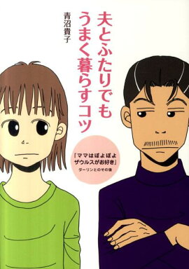 �פȤդ���Ǥ⤦�ޤ���餹����