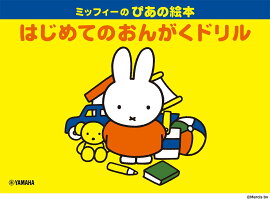 ߥåեΤԤγ ϤƤΤ󤬤ɥ