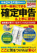 �������ñ�ˤǤ�����꿽����������� ����2ǯ3��16������ʬ