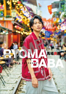 yyVubNXTz nǔni2026N1n܂J_[j(~jJ_[i86×59mmj1)