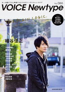 VOICE　Newtype　No.66