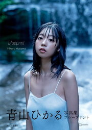 楽天ブックス: 青山ひかる 2015年 カレンダー - 4968855150805 : 本