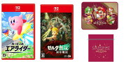 【楽天ブックス限定特典】【セット商品】カービィのエアライダー + ゼルダ無双 封印戦記(ブランケット＋ラッピング袋)