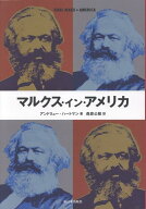マルクス・イン・アメリカ [ アンドリュー・ハートマン ]