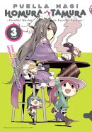 Puella Magi Homura Tamura, Vol. 3: Parallel Worlds Do Not Remain Parallel Forever