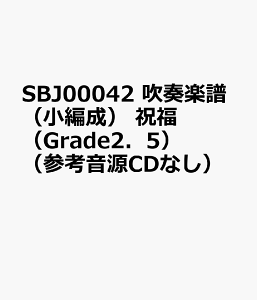 YOASOBI�^�j�� Grade2�D5 �i���t�y���i���Ґ��j�j