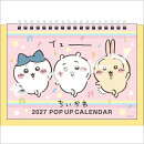 ポップアップ卓上 ちいかわ（2027年1月始まりカレンダー）
