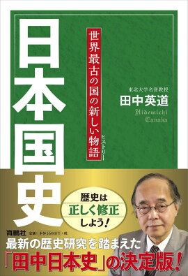 ���ܹ�ˡ������ǸŤι�ο�����ʪ��