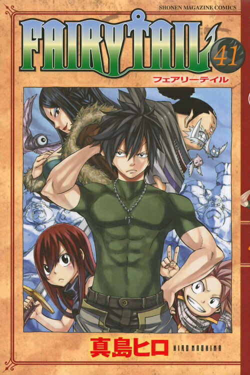 FAIRY TAIL 41巻の書影
