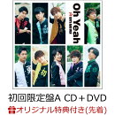 【楽天ブックス限定先着特典】Oh Yeah (初回限定盤A CD＋DVD) (トレーディングカード)
