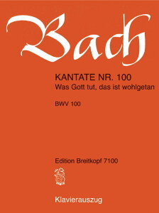 �y�A���y���z�o�b�n, Johann Sebastian: �J���^�[�^ ��100�ԁu�_�݂̂킴�͑P�����ȁv BWV 100(�ƌ�)/Petrenz�� [ �o�b�n, Johann Sebastian ]
