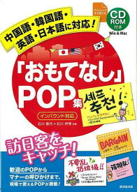 楽天市場 おもてなしpop集の通販 楽天市場 おもてなしpop集の通販