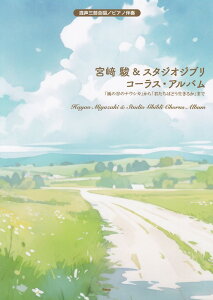 {xX^WIWu@R[XEAo O^sAmt@u̒J̃iEVJv