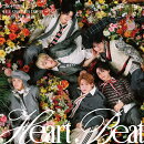 【先着特典】Heart Beat (通常盤)(NICONICOチャーム（全6種類よりランダム1種）)