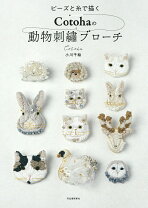 楽天市場】ビーズ刺繍の動物ブローチの通販