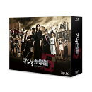 マジすか学園5 Blu-ray BOX【Blu-ray】