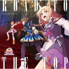 アニメ ウマ娘 プリティーダービー ROAD TO THE TOP アルバム [ (ゲーム・ミュージック) ]