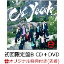 【楽天ブックス限定先着特典】Oh Yeah (初回限定盤B CD＋DVD) (トレーディングカード)