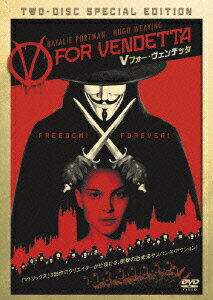 Vフォー・ヴェンデッタ 特別版