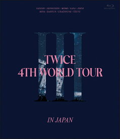 TWICE 4TH WORLD TOUR 'III' IN JAPAN(通常盤Blu-ray)【Blu-ray】 [ TWICE ]