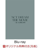 【楽天ブックス限定先着特典】NCT DREAM THE MOVIE : In A DREAM -PREMIUM EDITION-【Blu-ray】(メインビジュアルア…