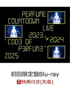 【先着特典】Perfume Countdown Live 2023→2024 “COD3 OF P3RFUM3” ZOZ5(初回限定盤Blu-ray)(クリアファイル) [ Perfume ]