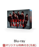 【楽天ブックス限定先着特典】イグナイト -法の無法者ー Blu-ray BOX 【Blu-ray】(ブロマイド4枚セット)