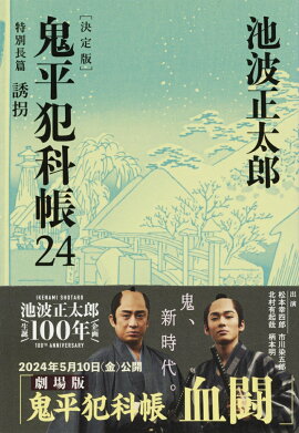 ��ʿ�Ȳ�Ģ �����ǡ��󽽻͡� ����Ĺ�� Ͷ��