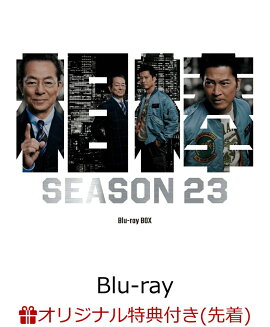 【楽天ブックス限定先着特典】相棒 season 23 Blu-ray BOX【Blu-ray】(アクリルスタンド(ロゴ))