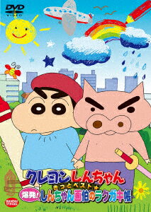 �����󤷤����� ���äȥ٥��ȡ���ȯ!�����������Υ饯����Ģ