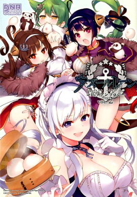 ��������졼�󥳥ߥå����󥽥�������VOL��2��